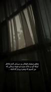 مسئولیت‌پذیری در برابر انتخاب‌هایمان: طوفان و پنجره باز