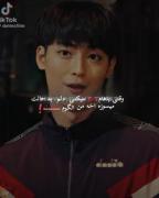 کلیپ خنده‌دار از بازیگر کره‌ای: الگوی منه!😂