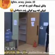 چرا اینقدر اینا کیوتن خدای من ♥️❤️💋💋💋