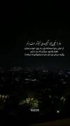 استوری مغرور😎🖤‌‌‌‌‌‌‌‌‌‌‌‌‌‌‌