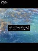 کی میدونه شاید یهویی شدین دوستای صمیمی هم: