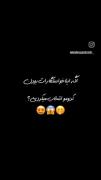 کدومو انتخاب میکردی🤔 🫣 🙊