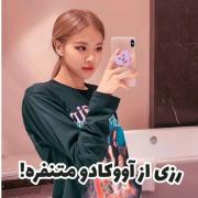 اواکادوووووووو😂🥑............