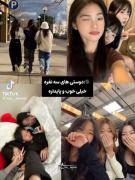 اره خیلی پایداره🗿💔...........