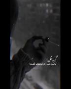 اشکتو واسه کسی که لبخندتو شکست حروم نکن🖤🖤