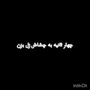 خیلی کیوت هستند😊😊😊😊&&&&&&&