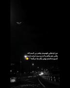 منو اونجایی فهمیدم چقدر بی کسم که....