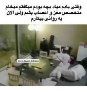 وقتی یادم میاد بچه بودم ........