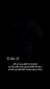 ترجیح میدم فن بی تی اس باشم تا.......
