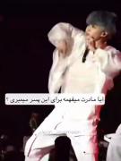 ilove koreaمامانت میدونه برای این پسر میمیری؟!
