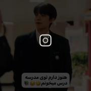 هنوزم داری درس میخونییی..........