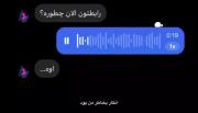 دیگه‌مال‌من‌نیستی💔👩🏻‌‌‌‌‌‌‌‌‌‌