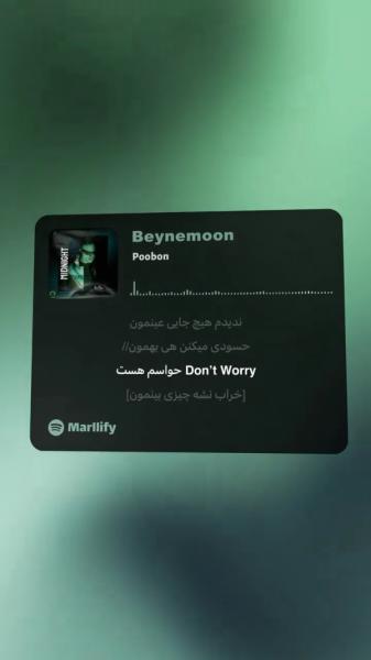 خیرَه‌ام‌بِه‌تو‌بَس‌کِ‌نازی🥷🚶🏽