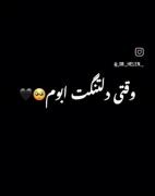 آهنگ غمگین و احساسی برای وقت‌های دلتنگی