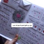 بهترین حس دنیا نامه دادن به رفیقه!:)