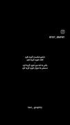 اُمیدوارَم درکِش نَکُنید👩🏻‍🦯