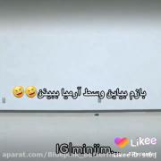 چرا اینا جدا از جذاب ، زیبا و هات - خنده دار و خنگول هستن؟😂