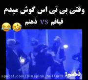 والا من بیشتر مواقع قیافمم مثل ذهنم میشه 😂