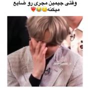 جواب هوشمندانه جیمین از بی‌تی‌اس در مصاحبه