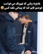 قائم موشک به سبک بی تی اس (تهیونگ)😁