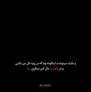 کراش العالمین:)🥱🖤.............