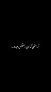 آرامشی که این موزیک میده ❤️‍🩹❤️‍🩹