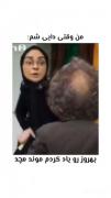 مگه کفشههههه؟😂😔‌‌‌‌‌‌‌‌‌‌‌‌‌‌‌