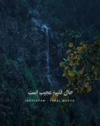 شاید این بغض اخرم باشد اخرین غمم باشد...💔🥀