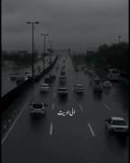 جایی که جامون نیست...