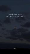 ی روزهایی هم هست که فقط زنده ای....💔