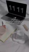 آن دختری باش که درگیر رسیدن به آرزو هایش است نه.....