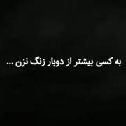 بیاید یکم نصیحتتون کنم :))