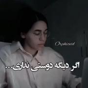 اگر احساس تنهایی کردی این ویدیو رو بیبین