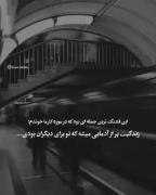 چرا هر جور فک میکنم درست در نمیاد یه جاش پس🙄