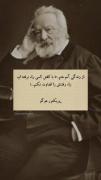 چقد خوب میشد اون موقعی که ما اینکارو نمی‌کنیم اونا هم نکنن😒