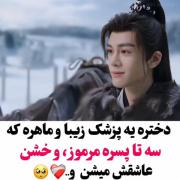 لطفاً اسم سریالو بگید هر کی می‌دونه بگه لطفا 🥺