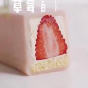 آشپزی کره ای موچی ⋆౨ৎ˚⟡˖ ࣪૮₍´˶• . • ⑅ ₎ა˙ . ꒷ 🍰 . 