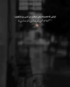 .........فالو یادت نره ❣️.......