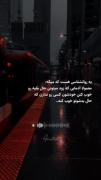 ‌ میگذره، بزرگم میشما، ولی خب یادم نمیره.. ‌