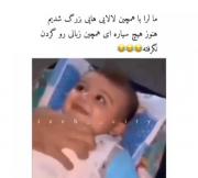 خنده بر هر درد بی درمان چی شفاست