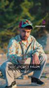 مواظب خودتون باشید که اینا مثل خدانیستن