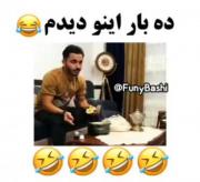 تو هر خانواده یدونه از اینا هست 