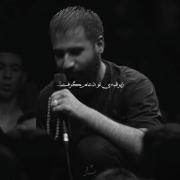 زیر قبه ی تو دعام گرفت اربعین میری ایشالله 