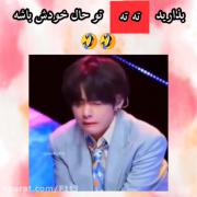 .....Taehyung.....‌‌‌‌‌‌‌‌‌‌‌‌‌‌‌‌