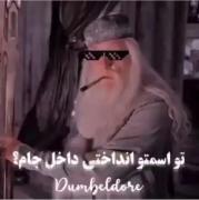 تو اسمتو توی جام انداختی هری ؟؟؟