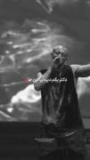 غمگین: قفلی جدید از امیر تتلو 🖤