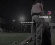 تا وقتی که نفس میکشم عاشقتمF❤️