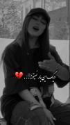 شکته این دلم صدبار....... 🥲💔