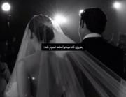 ولی من تورو جور دیگه ای دوست داشتم :)