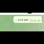 منم شدم مثل تو مثل تو مثل تو با بهترین دوستم 😂💅